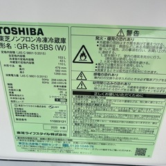 福岡市配送設置無料　冷蔵庫、洗濯機セットの画像