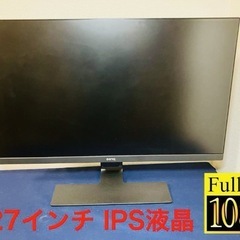 BENQ 27インチ IPS液晶モニター Full HD 1080