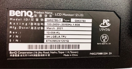 明日まで！BENQ 27インチ IPS液晶モニター Full HD 1080
