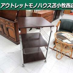 レンジ台 ロータイプ 幅55.5×奥行56.5×高さ89cm ダ...