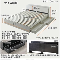 新品　未開封　シングルベッドフレームの画像