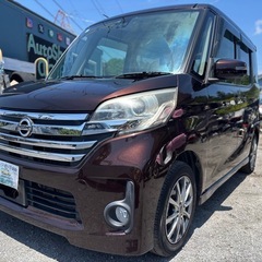H27年式 日産 デイズルークスHWS★総額25.8万円★エマブ...