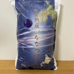 無洗米　5kg 