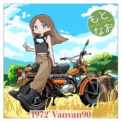 希少 バンバン90 RV90 オフロード 実働