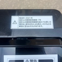 福岡市配送設置無料　ニトリ冷蔵庫、洗濯機セットの画像