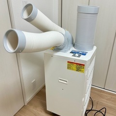 【新品】山善ツインダクトスポットエアコン★" (値下げ中)サービス付き！<熱中症対策に！>の画像