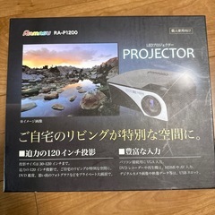 Ramasu RA-P1200 LEDプロジェクター 家庭用プロ...