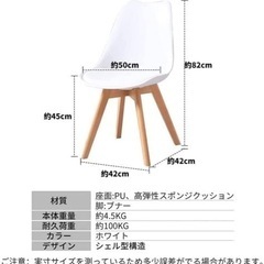 椅子の画像