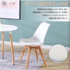 椅子