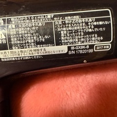 　またまた値下げしました。シャープ　　ドライヤーGX9kの画像