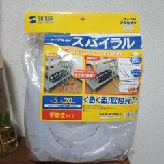 【新品】ケーブルタイ