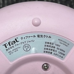 (美品)　T-fal電気ケトル APRECIA＋1️⃣の画像