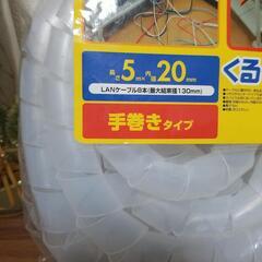 【新品】ケーブルタイの画像