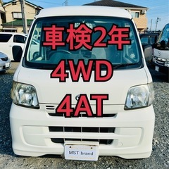 走行15.1万 4WD キーレス 4AT ETC ハイゼット 車...