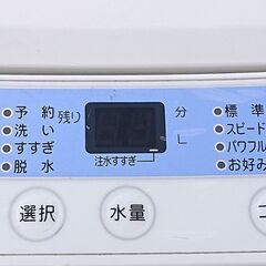 🔴山口市、5.0kg洗濯機美品￥36000位⇒￥9800🔴2018年ヤマダ電機🔴程度良好品❗保証付き👍の画像