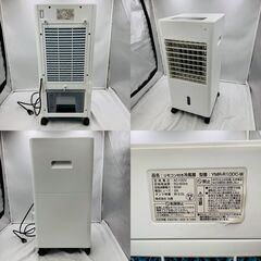 【❗️✨訳あり最新機種✨❗️】🌟2023年製🌟丸隆 リモコン付き冷風扇 YMR-R100C-W🌟5Lタンク搭載モデル🌟動作確認済・清掃済✨の画像