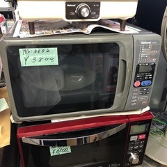NO:3652 ナショナル　電子レンジ