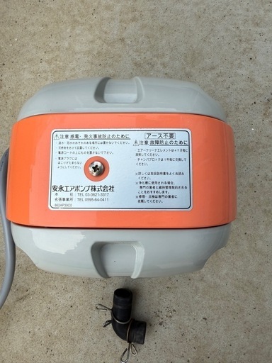 安永　エアーポンプ　AP-100F ブロワー