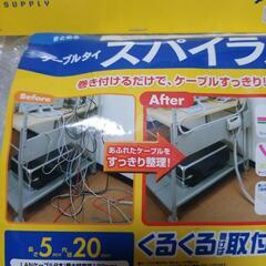 【新品】ケーブルタイの画像