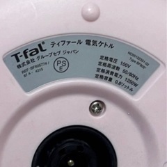 (美品)　T-fal電気ケトル APRECIA＋2️⃣の画像