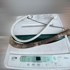 洗濯機 4.5kg