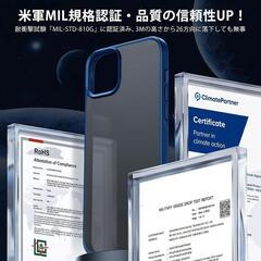 【新品】iPhone13 用 ケース 耐衝撃 6.1 インチ マットブルーの画像
