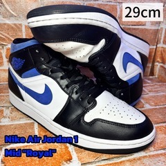 【美品】Nike Air Jordan 1 Mid "Royal" 