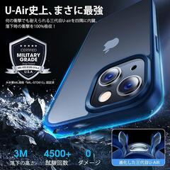 【新品】iPhone13 用 ケース 耐衝撃 6.1 インチ マットブルーの画像
