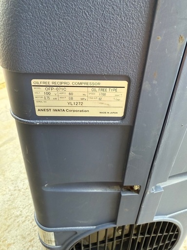 期間限定セール 動作確認済 オイルフリーコンプレッサー 750W OFP-071C 掃除機・クリーナー