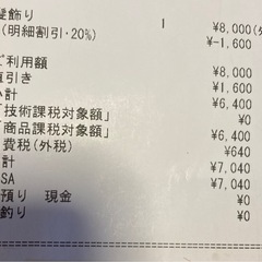 成人式などに2個セットでの画像