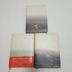 堺屋太一　峠の群像　上中下　3冊セット　日本放送出版協会の画像