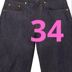 Supreme Rigid Baggy Selvedge Den...