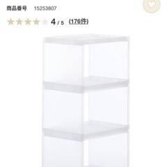 (3個まとめて)無印良品 ポリプロピレン組立式ワゴン•キャスター付•3段
の画像