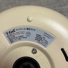 (美品)　T-fal電気ケトル APRECIA＋ 3️⃣の画像