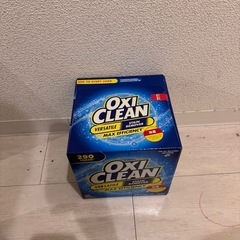 新品大容量オキシクリーン