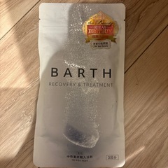 BARTH 入浴剤