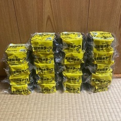 気密防水テープ黒 19巻