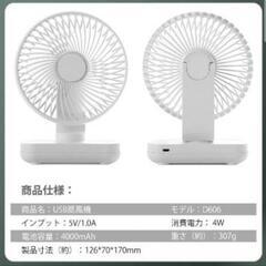 卓上扇風機 小型 静音 12時間連続使用 4段階風量 サーキュレーター 壁掛けの画像