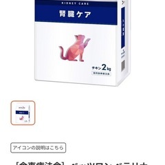 キャットフード