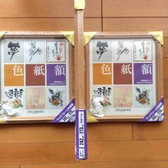 額　３枚　未開封の画像