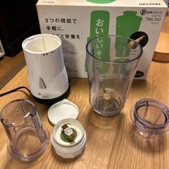 ミル＆ミキサー