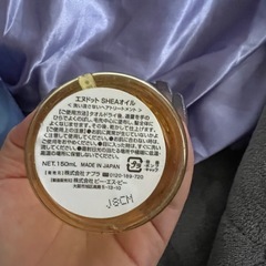 エヌドット シアオイルの画像