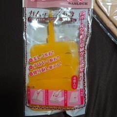 引っ越しセットの画像