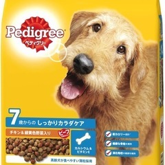 ドッグフード ペディグリー 
