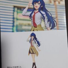 フィギュアの画像