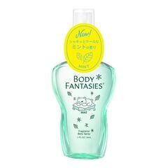 BODYFANTASIES🍃ＥＤＣ ﾌレグランスミスト ＮＥＷ