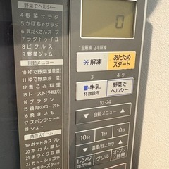 受け渡し決定しました‼️《 期間限定5/29🉐まとめ買い🉐🤗》多機能　オーブンレンジ❣️の画像