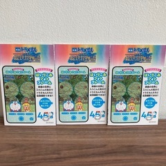 新品 ドラえもん のび太の絵世界物語 2025年版 3冊セットの画像