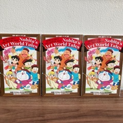 新品 ドラえもん のび太の絵世界物語 2025年版 3冊セット