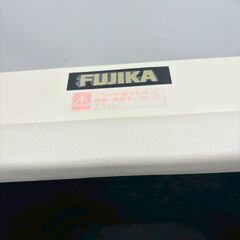 【❗️✨じんわり温まる癒しの時間に✨❗️】フジカ 足温器 LH-2 リモコン操作 ヒーター内蔵 フットバス機能ありの画像